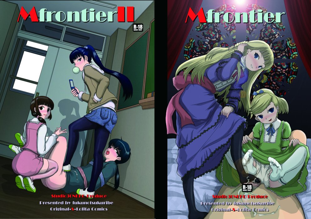 2日遅れの
#ストッキングの日 