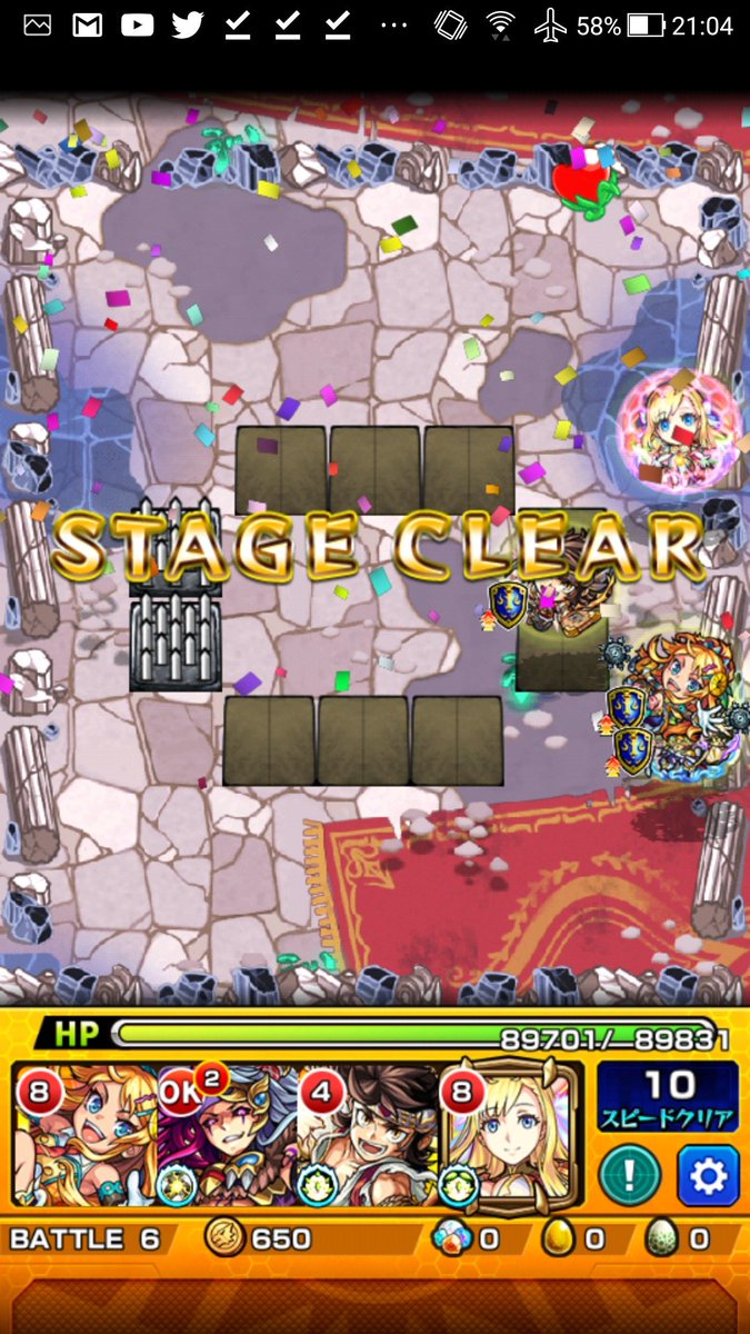 モンスト 速報 マジで強かった 網乾左母二郎が完全ヌルゲー化 アイツが大活躍キタ ゚ ゚ 適正待ったなし モンスト ニュース速報