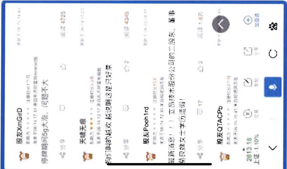 djangoau1102's tweet photo. 立昂技術股東學歷造假
立昂技術，中國新疆一家在創業板的公司，其股東學歷造假，文憑注水，靠偷逃稅款，在帝都買了大量房產，插足董事長家庭，成為第三者，堂而皇之的不勞而獲變成了上市公司二股東！繼之始亂終棄，又插足洋人鬼佬家庭成為養小三，世界之大無奇不有！ https://t.co/TA5LIvZq96
