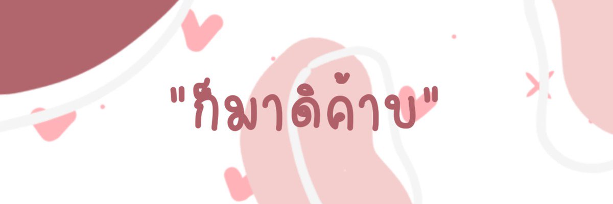 บีจีกีบัน tweet media
