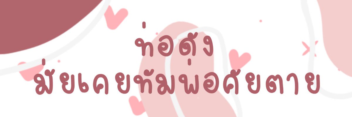 บีจีกีบัน tweet media