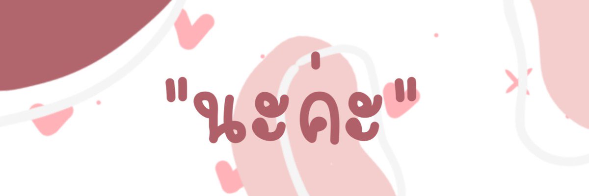 บีจีกีบัน tweet media