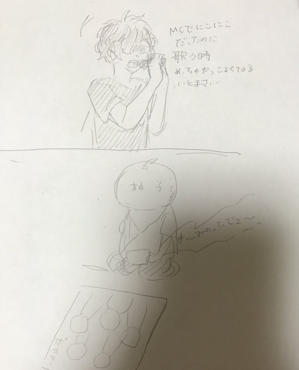 ナビスファーストライブのレポです。 