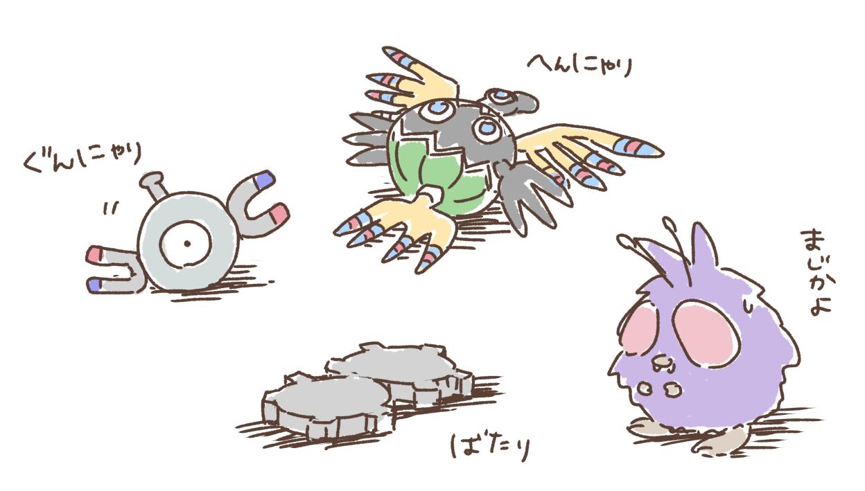 あり 好きなポケモン ぬいぐるみになるとなんかかわいそうなかんじになる問題 T Co Mcx7drwzpc Twitter