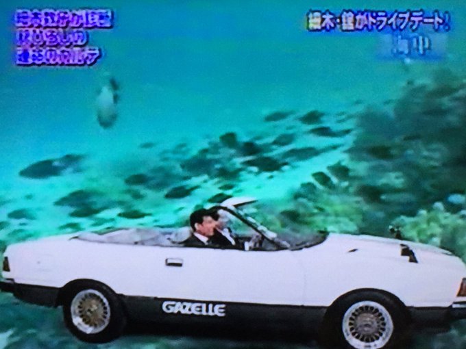 Shigoshigoonさん がハッシュタグ 西部警察 をつけたツイート一覧 1 Whotwi グラフィカルtwitter分析 Shigoshigoonさん がハッシュタグ 西部警察 をつけたツイート一覧 1 Whotwi グラフィカルtwitter分析