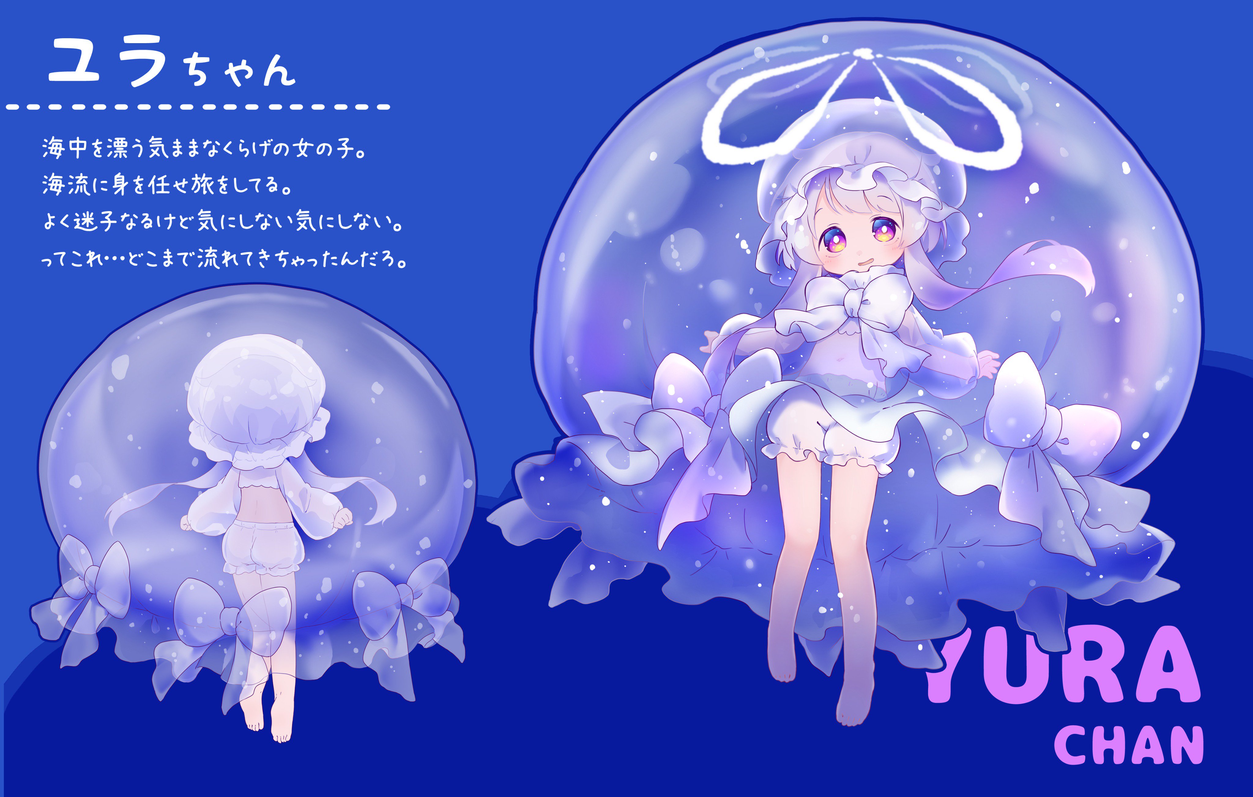 くらぎぃ ジトメスキー Nipeira くらげ擬人化良いよねー T Co Tpgar6lecd Twitter