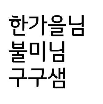 채란 tweet media