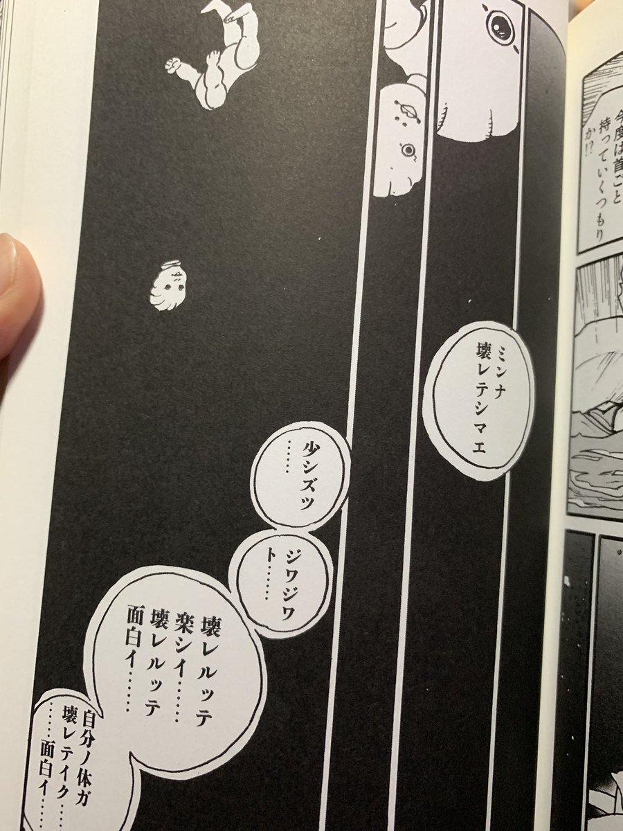 まこ立会人 Kagaho04 さんの漫画 97作目 ツイコミ 仮 まこ立会人 Kagaho04 さんの漫画 97作目 ツイコミ 仮