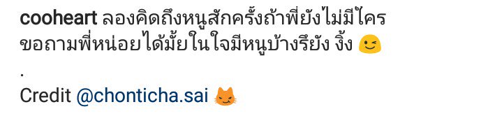 titleofearth's tweet image. ลองคิดถึงพี่สักครั้ง ถ้าน้องยังไม่มีใคร
ขอถามน้องหน่อยได้ไหมในใจมีพี่บ้างหรือยัง 😛 งิ้งงงงงงงงงงงงงงงงง~ เมื่อคนน้องงิ้งง คนพี่เลยงิ้งงตาม:p @titlekplee @cooheartt 

#VTIME
#แคร์รอตของคุณกระต่าย 
#cooheart
#titlekrt 
#กลจของตต