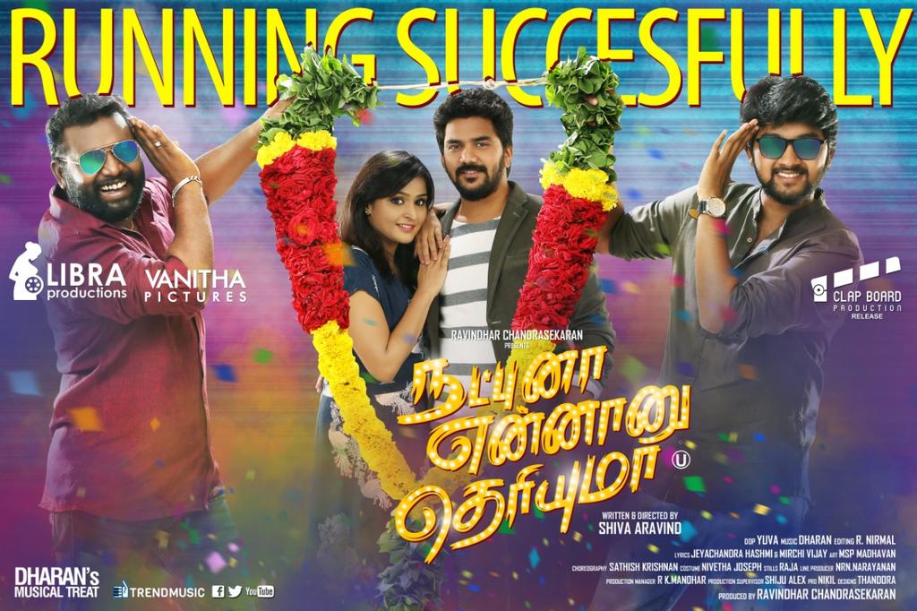 LMKMovieManiac's tweet photo. New release, frndship - romance entertainer #NETfromToday
#NatpunaEnnanuTheriyuma https://t.co/yIMaAoj3j0