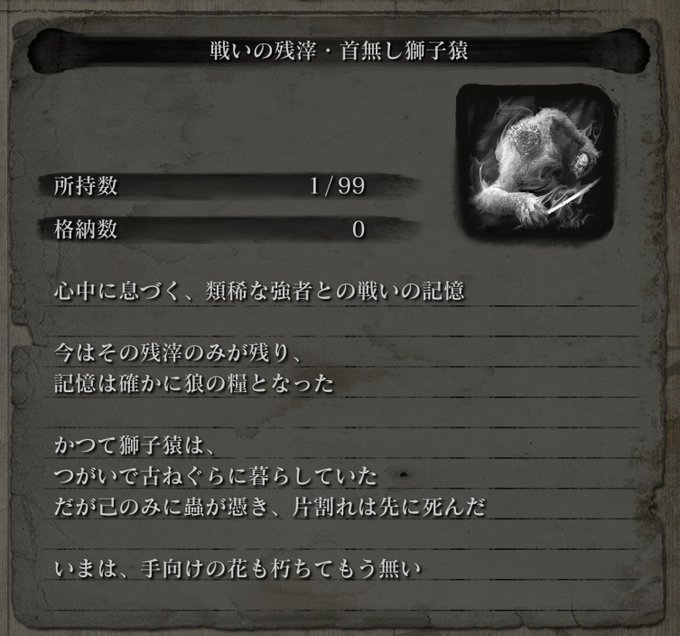 獅子猿のtwitterイラスト検索結果 古い順