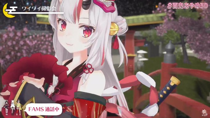 百鬼あやめ3D [2019年5月17日(金)] ツイ速まとめ