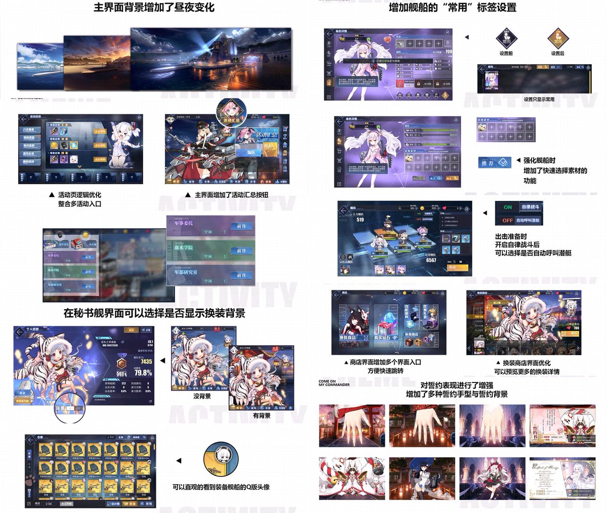 【アズレン 大陸版2周年生放送まとめ】

☆ゲーム情報
・ビスマルクイベントの新艦と衣装
・2周年パーティー衣装多数実装
・ビスマルク、アークロイヤルの衣装はlive2d付き
・Z1、ライプツィヒに改造実装
・新オフニャ追加
・ラフィーとユニコーンの結婚衣装を作成中

#アズールレーン
#碧蓝航线 