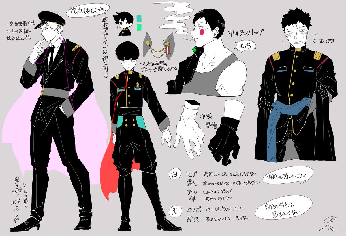 Mp100 軍パロまとめ