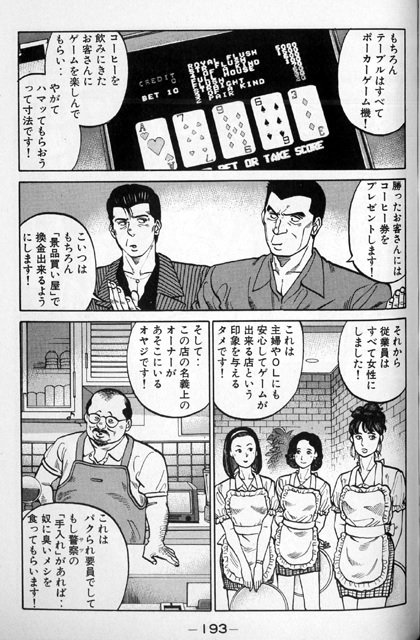 代紋take2のtwitterイラスト検索結果 代紋take2のtwitterイラスト検索結果