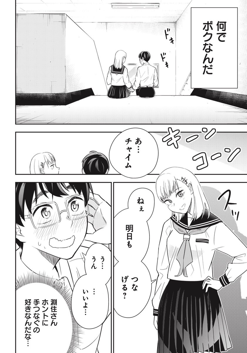 4/8 #ヤンジャン #てあそび。 