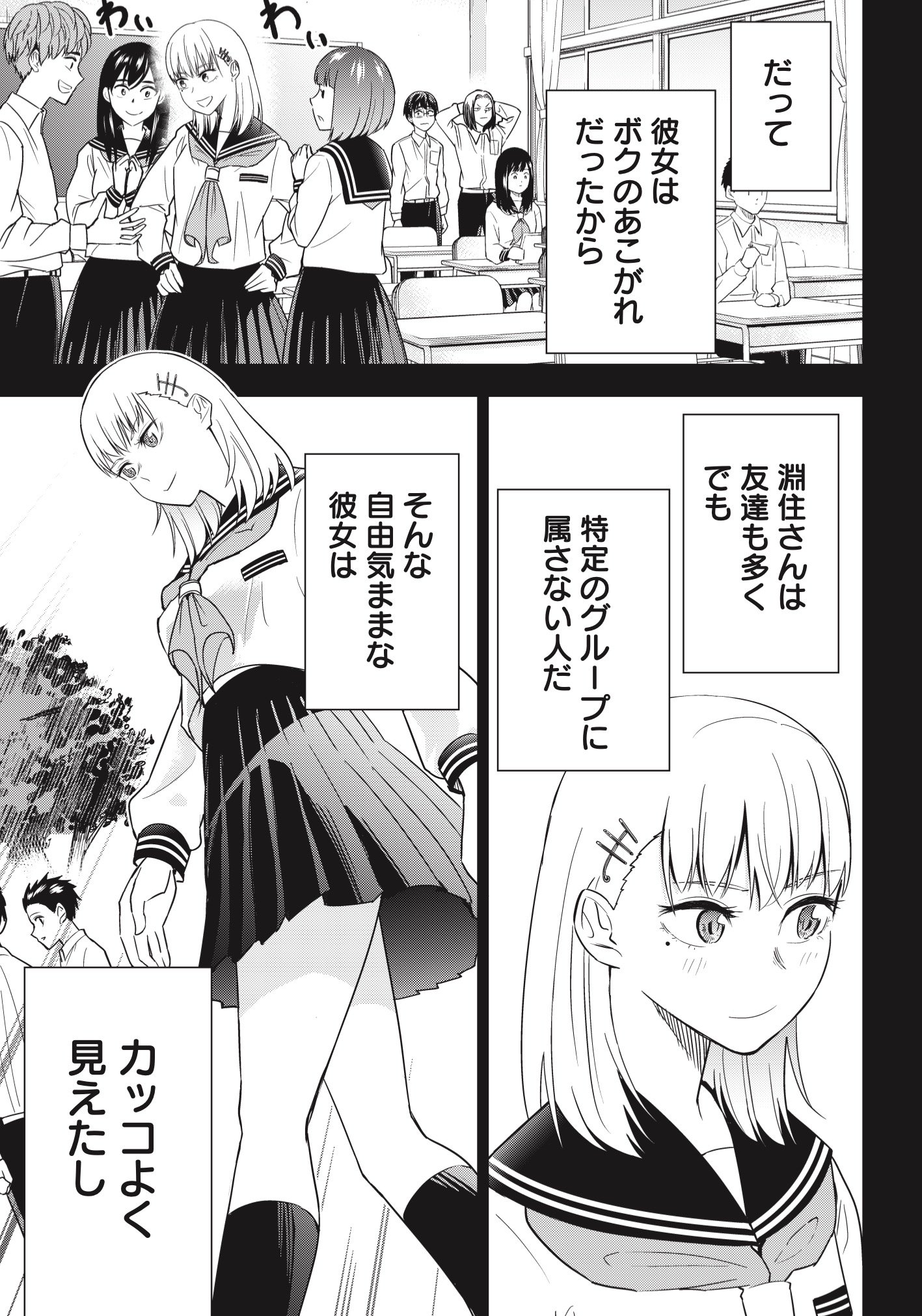 漫画家 大竹利朋 献身レシピ がのラブ8月連載開始 2 8 ヤンジャン てあそび 漫画家 大竹利朋 献身レシピ がのラブ8月連載開始 2 8 ヤンジャン てあそび