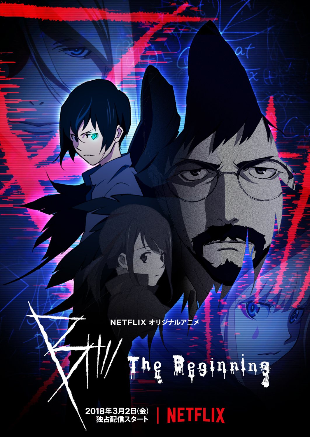 Anime On Netflix English