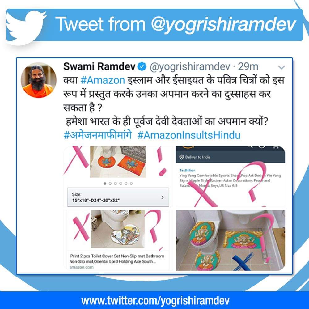 ashunamoo's tweet image. जरा गौर से सोचियेगा, 
एक छोटी सी सीख दी सकते है #amezon
कोई भी आर्डर न करके।
#BycottAmazon #fakeamazon #AmazonInsultsHindu