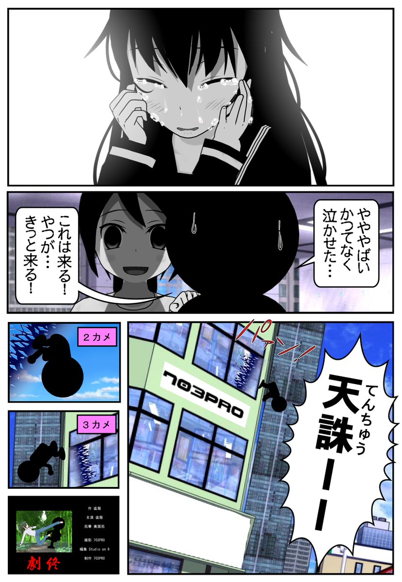 最高のイラスト画像 最高くる きっと くる アニメ 最高のイラスト画像 最高くる きっと くる アニメ