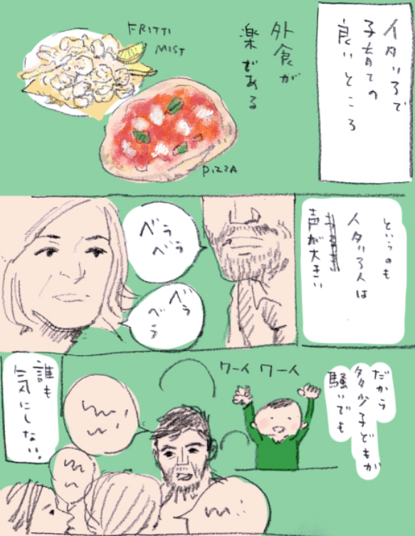 コルクBooksに
イタリア漫画がまとめてあります

金曜の夜・週末によかったらにどうぞ
(中の人ありがとうございます?)
https://t.co/qC0WUc6pHd 