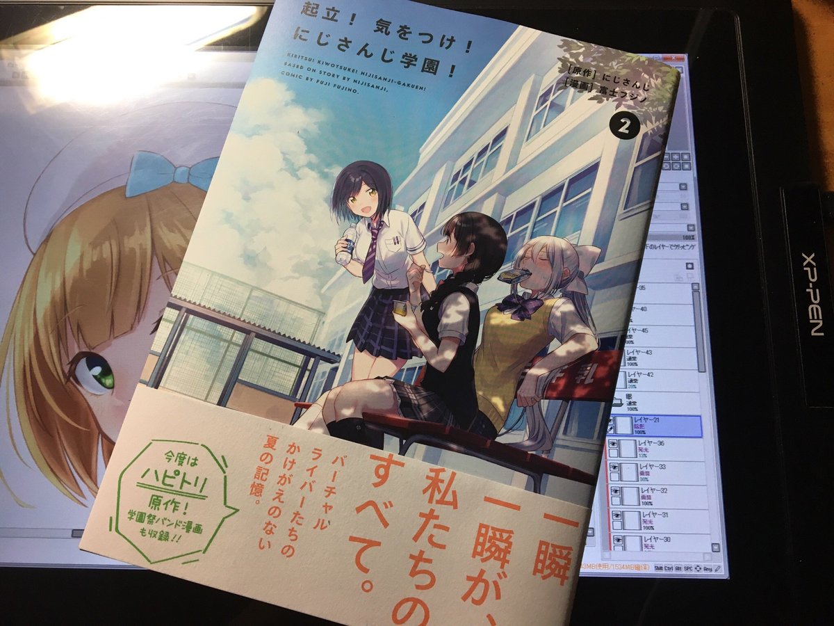 にじさんじ学園2近くの書店にあった!アキネコはとりあえず103ページ見よう? 