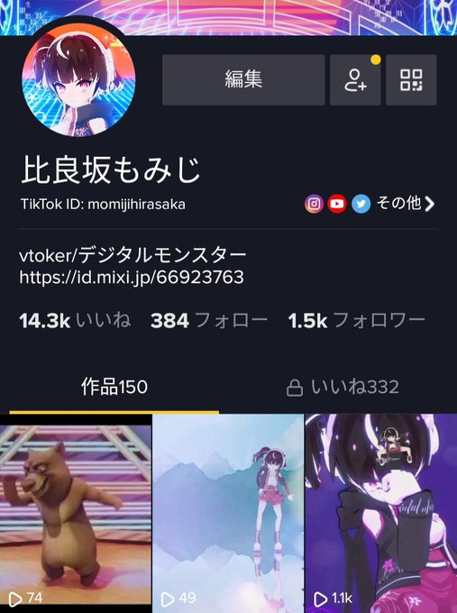 比良坂もみじのtwitterイラスト検索結果 比良坂もみじのtwitterイラスト検索結果