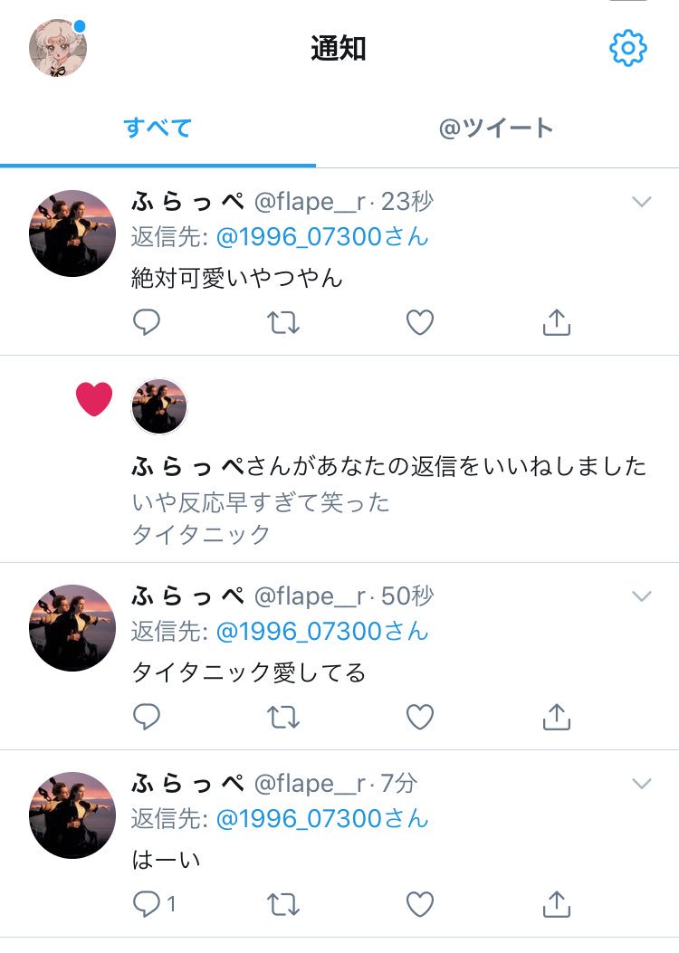 1996_07300's tweet photo. やっぱ安定だな〜と思ってプロフ見たらもっと好きになりました https://t.co/I9CjtUABqy