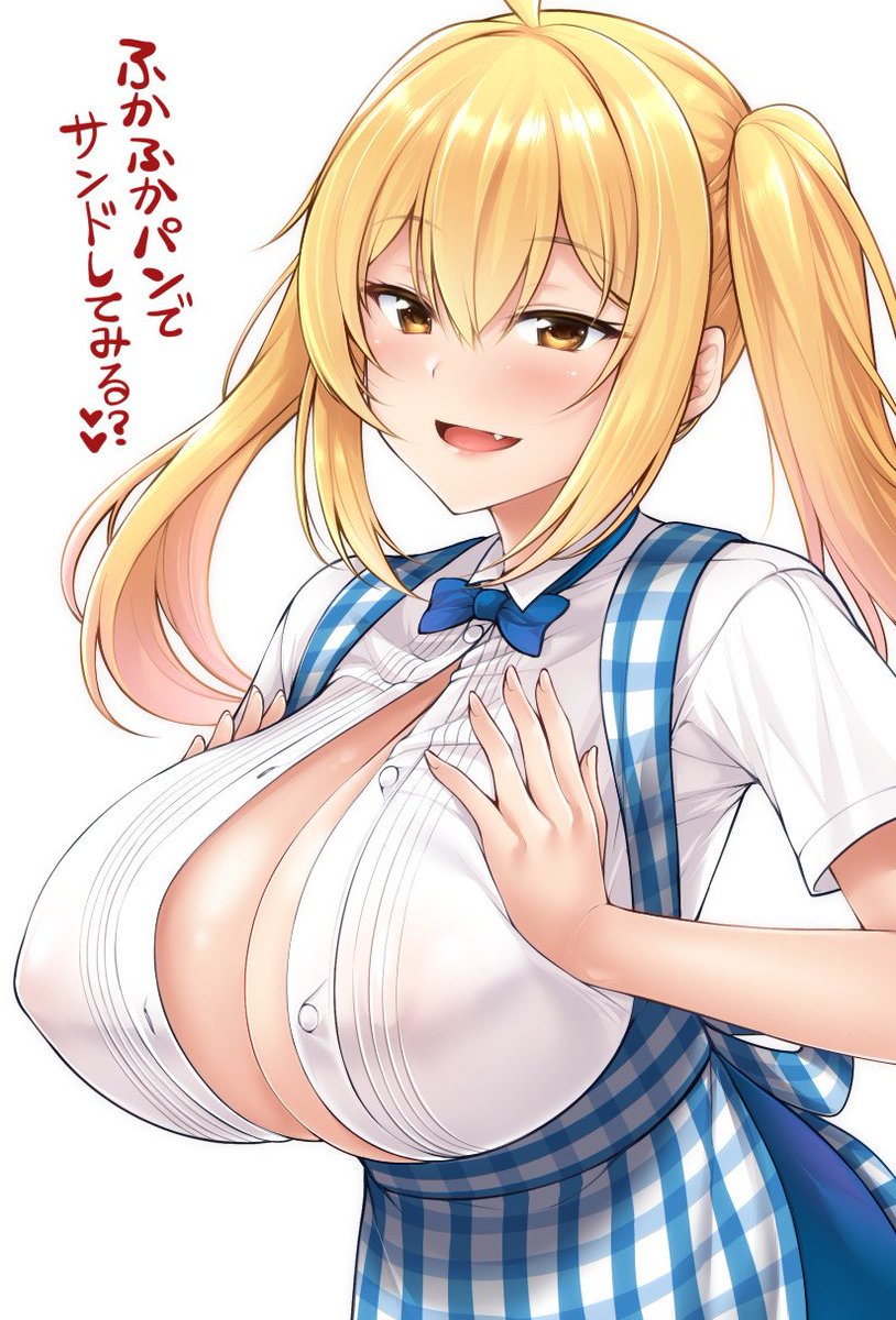 It's payday~!
Keep staring at my tits while you hand that fresh paycheck over to your anime goddess, loser 💋

#findom #catfishfindom #animefindom #animecatfish #titworship #edging #gooning #tease #worship #ripoff <a href="/CatFishFindomRT/">Exclusively Catfish 6k</a> #humanATM #paypig