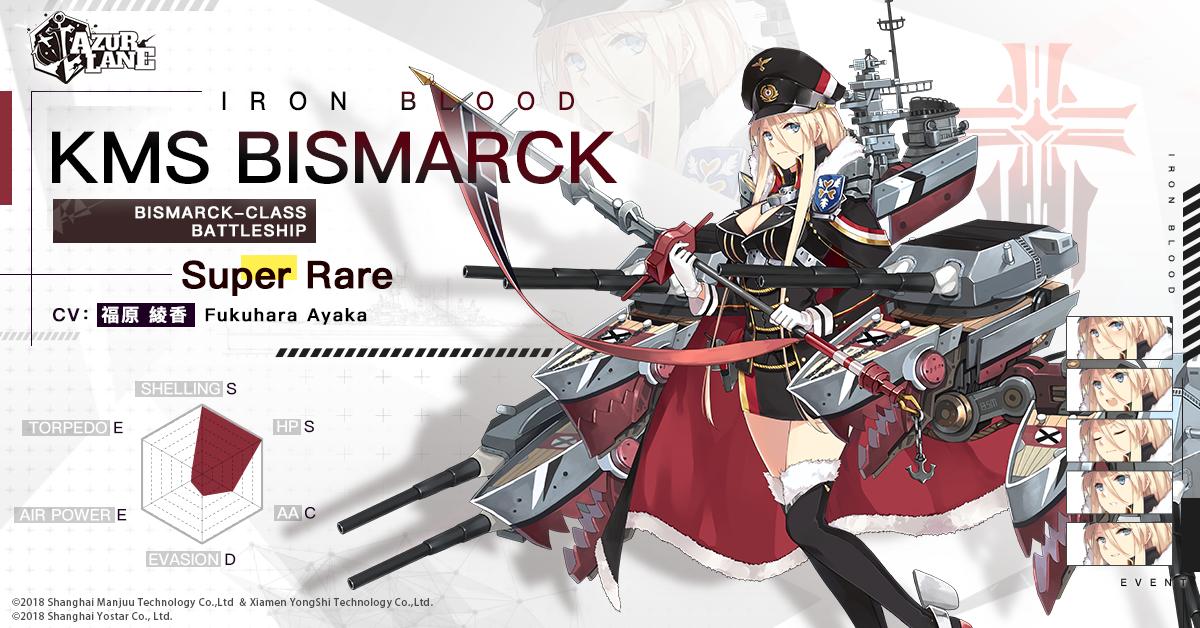 download azur lane bismarck for free download azur lane bismarck for free