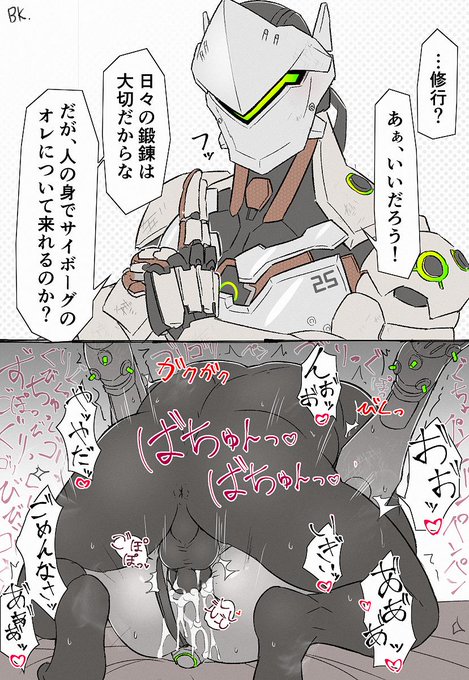 Overwatch を含むマンガ一覧 ツイコミ 仮 Overwatch を含むマンガ一覧 ツイコミ 仮