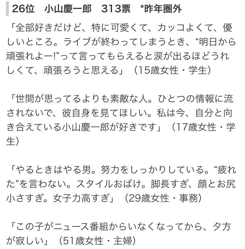 ろぐあうと Mayutominto4 Twitter