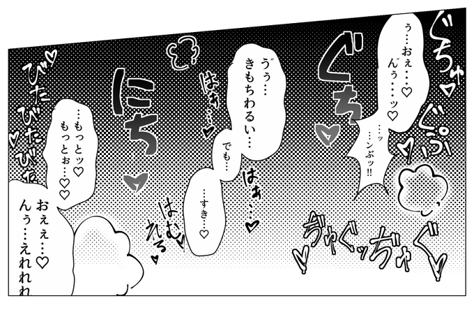 クリスタを今日から使い始めたので、様々な練習をしていました。 