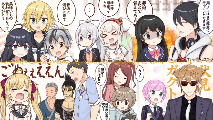 何度見返しても面白い!第2回があることを願って?
#にじさんじ格付け #絵かける #みとあーと #でろあーと #えるの絵だよ #漆黒の水鏡 #絵画コウ #出雲墨絵 #リオンあーと  #しら画 #お花畑青空大写生大会 #社築納品物 #赤羽絵葉書 #かな絵 #りりあーと #絵ガク 