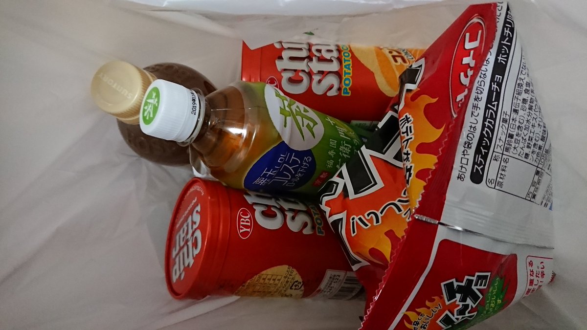 不正 セブンイレブンの店員が700円くじの中身を客に公開してしまう Togetter 不正 セブンイレブンの店員が700円くじの中身を客に公開してしまう Togetter