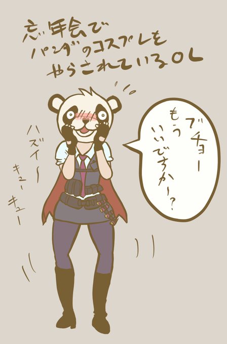 フォートナイトイラストのtwitterイラスト検索結果 古い順