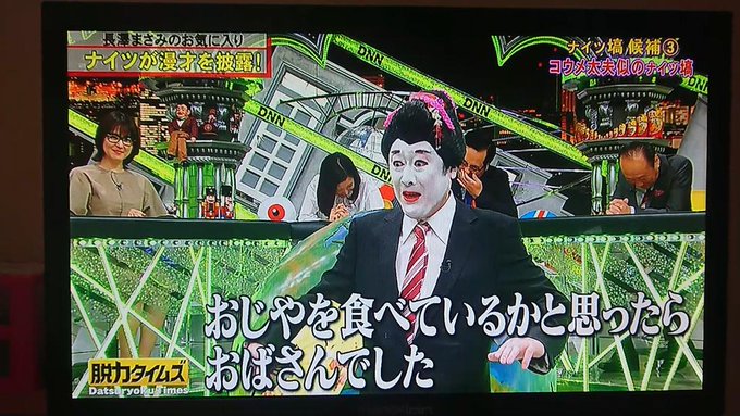 Koumeirasutoyaさんのイラストまとめ 6ページ目 Koumeirasutoyaさんのイラストまとめ 6ページ目