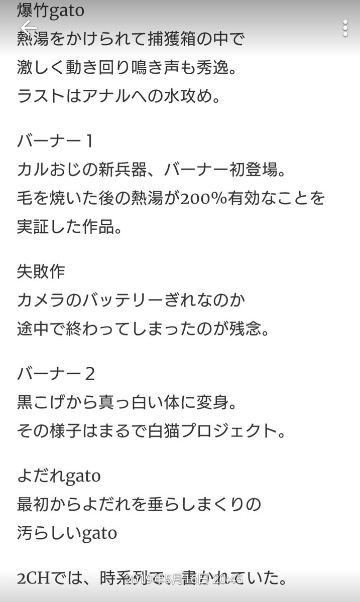 しいちゃん 大矢誠 忘れないよ 裁判所の前で みんなで泣いた事 これだけの残虐を繰り返し あまりにも軽すぎる判決 未だに鬱のまま人生過ごしてる 人が沢山いる 心に刻みこまれたまま 動物虐待厳罰化 は 実現しないとずっと ずっと 辛い日々が