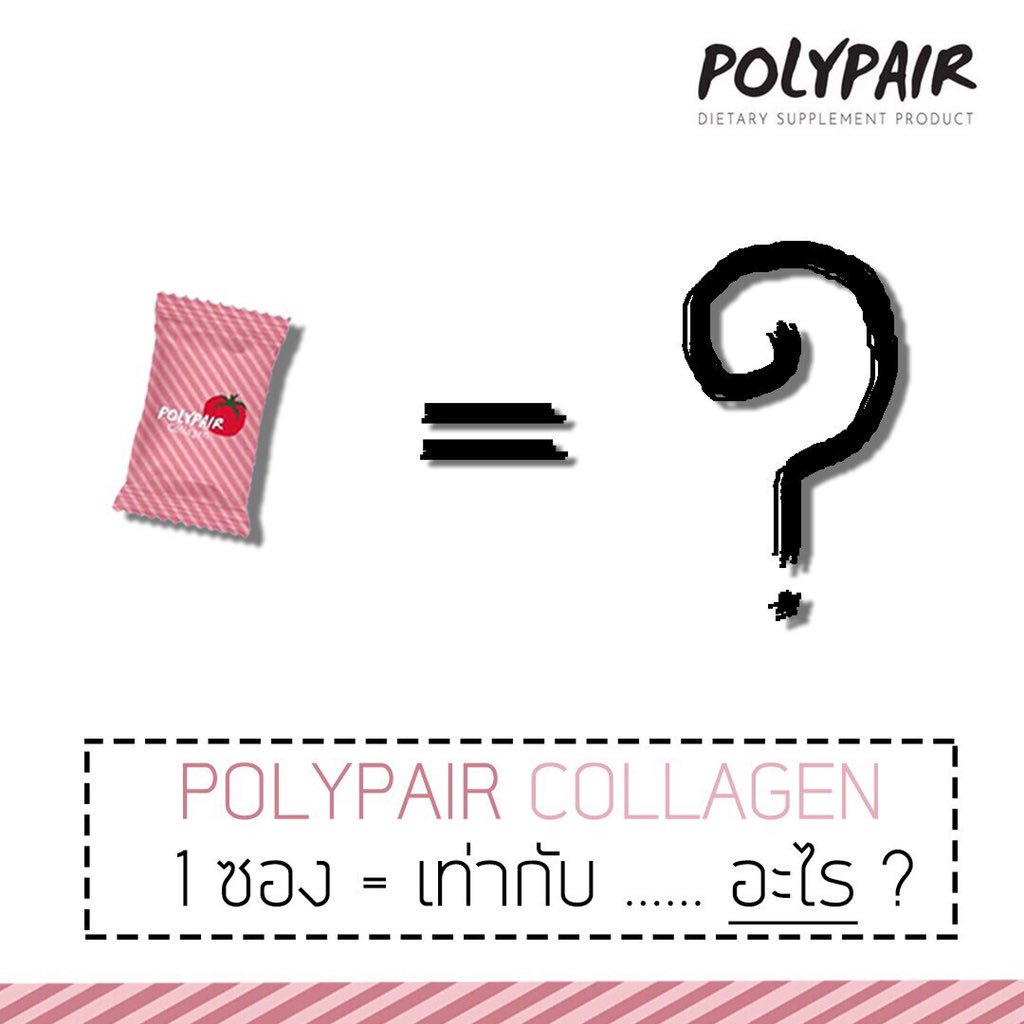 1999ppppp's tweet image. มาทำความรู้จัก polypair collagen กันดีกว่าค่า 1กล่อง390฿นะมี15ซอง ทักไดเรคได้เยย🔥 #polypair #polypaircollagen #ผิวใส #ผิวขาว #ของดีบอกต่อ