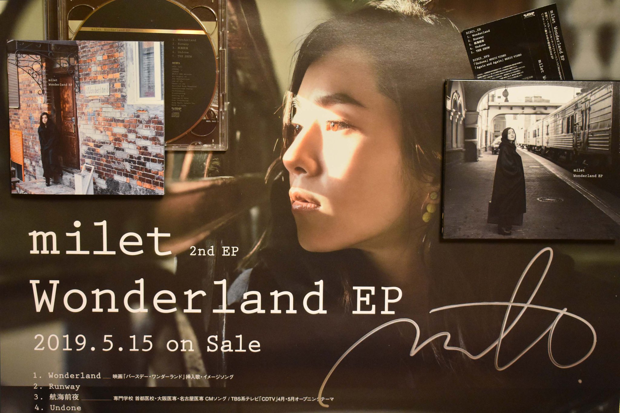 あんくる on Twitter: "#milet（ミレイ）2nd EP 『Wonderland EP』 至宝の5曲。多彩・多才✨ 一貫しているのは、彼女の無二の歌声で描かれる、強い孤高の世界観。まさに「milet」という音楽の新ジャンル。引力が強すぎる…やみつき 本作が「旅の始まり」本当のスタートとか ...