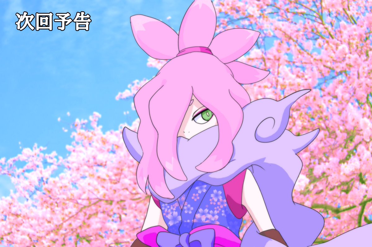 Boolean ついに桜オロチがアニメに出るなんて 季節外れのサプライズありがとう 妖怪ウォッチ脳内アニメスクショ大会 桜オロチ