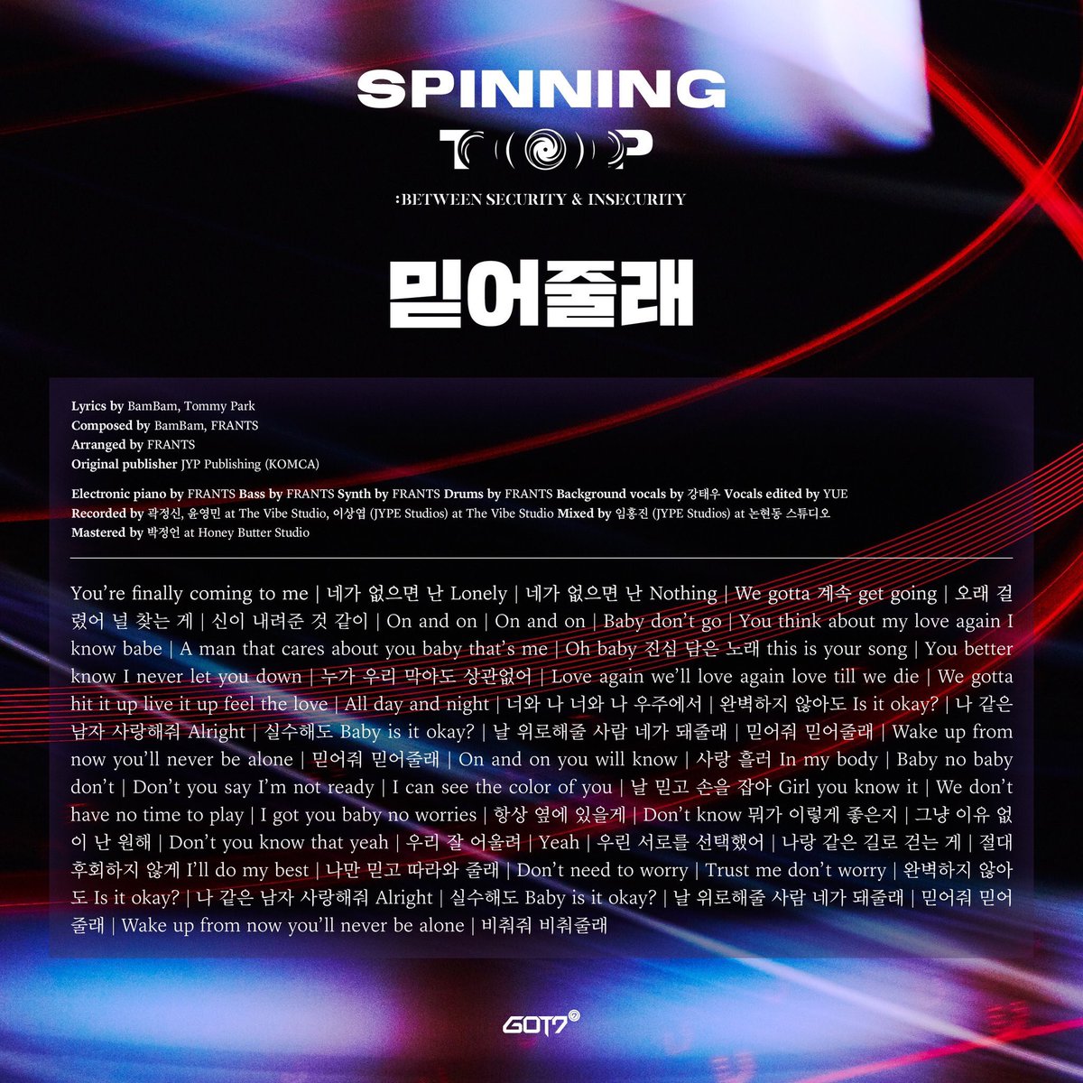 뽐 On Twitter Oh Baby A Heartfelt Song This Is Your Song You
