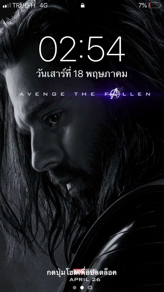 A_BEL_SCL's tweet photo. [ไอ่สลัดผัก ลืมเอาที่ชาร์จมา;—;] https://t.co/k8gqXzN2jU