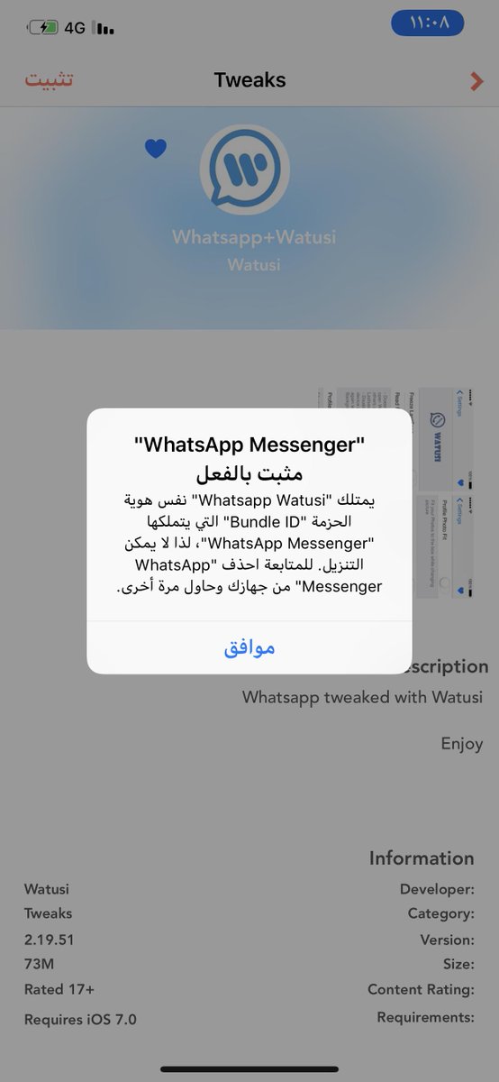 ابومحمد tweet media