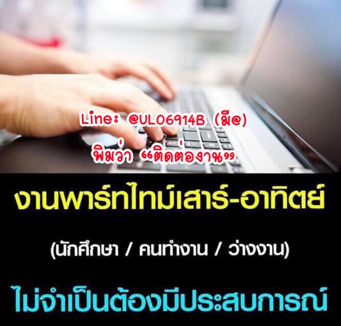 miracletoonz's tweet photo. สนใจงานรับ18+ แอดไลน์ ตามลิ๊งนี้คะ  https://t.co/M1a9WJZwhg  และพิมว่า 👉🏻ติดต่องาน #PRODUCE_X_101
#RespectBamBam #ยืนหนึ่งในคานส์
#วัยแสบสาแหรกขาด2ตอนจบ
#วอลเลย์บอลหญิง #งานดี #งานดีบอกต่อ #งานพิเศษ #งานพาร์ทไทม์ #งานเสริม #งานตอบแชท #งานออนไลน์ #รีวิววัตสัน #รีวิวสกินแคร์ https://t.co/GaV3sqKtPk