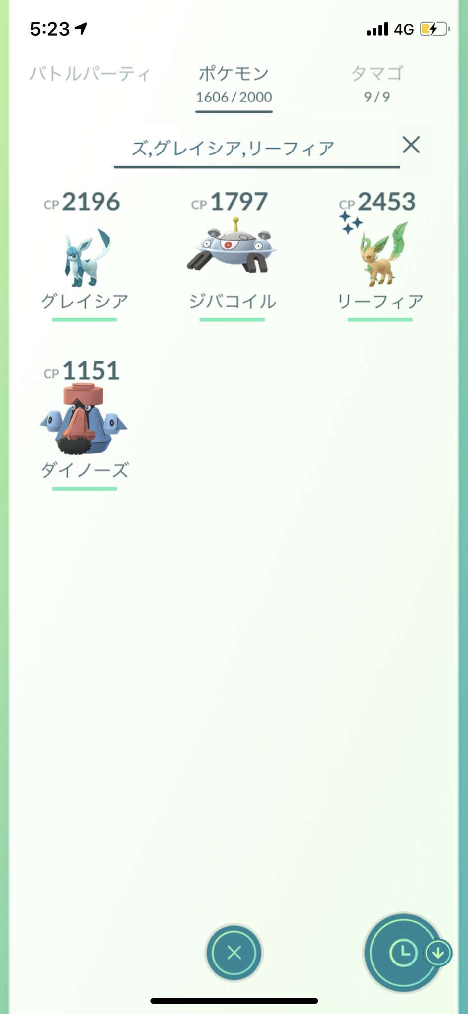 ポケモンgo攻略 Gamewith 新ルアーでジバコイル ダイノーズ グレイシア リーフィアの実装は確認しました 進化方法などは順次まとめておりますので少々お待ちを T Co Dqzlzqmmrt Twitter ポケモンgo攻略 Gamewith 新ルアーでジバコイル ダイノーズ グレイシア リーフィアの実装は確認しました 進化方法などは順次まとめておりますので少々お待ちを T Co Dqzlzqmmrt Twitter