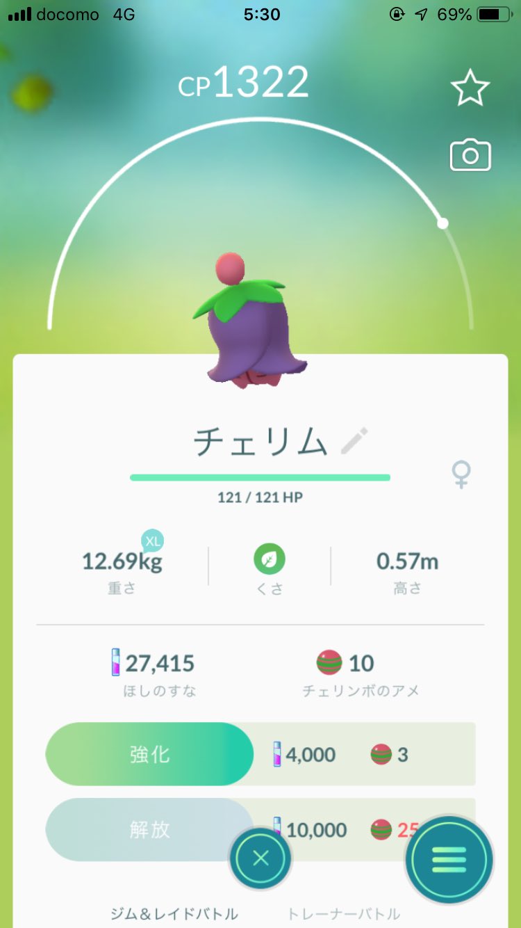 ネガフォルム Twitter Search Twitter