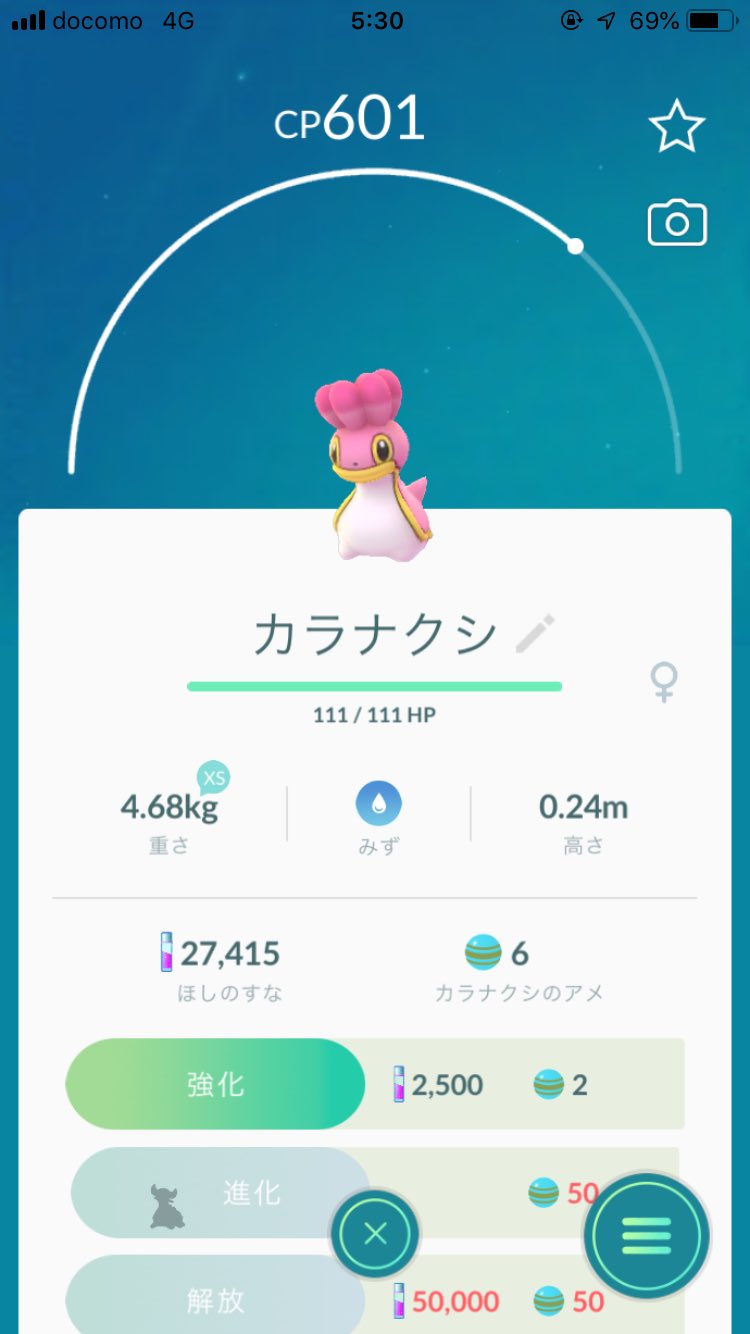 ネガフォルム Twitter Search Twitter