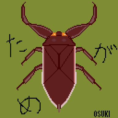 タガメのtwitterイラスト検索結果 古い順 タガメのtwitterイラスト検索結果 古い順