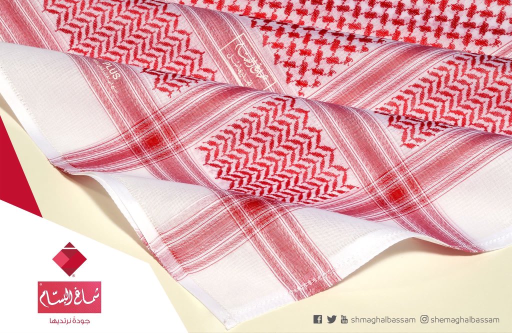 سؤال اليوم الحادي عشر
س/ كم مرة ذكرت ( إذا ) في سورة التكوير  ؟

سيتم السحب على جهاز جوال 📱
✔متابعة الحساب
✔إعادة تغريدة
✔الإجابة على السؤال اليومي في الهاشتاق
✔منشن 3 من المتابعين 

#شماغ_البسام
alajlanonline.com